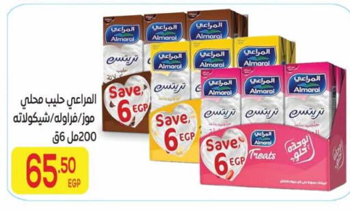 available at El Mahallawy Market  in Egypt - Cairo