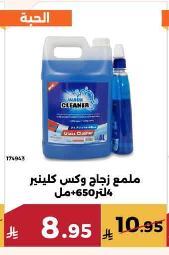available at Forat Garden in KSA, Saudi Arabia, Saudi - Mecca