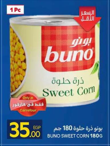 available at كارفور in Egypt - القاهرة