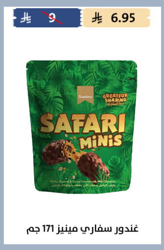 available at Qout Market in KSA, Saudi Arabia, Saudi - Ta'if