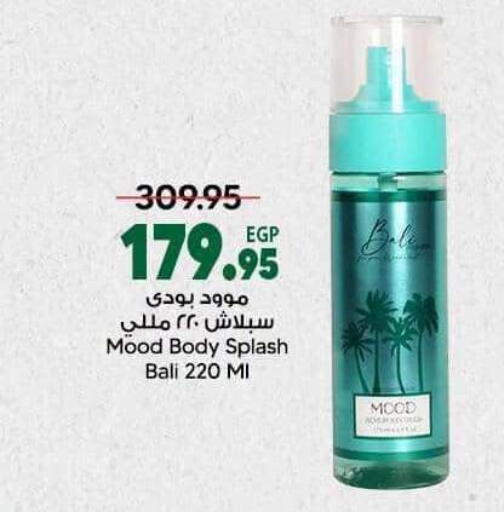 available at Spinneys  in Egypt - Cairo