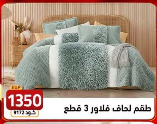 available at  سنتر الزلزال in Egypt - القاهرة