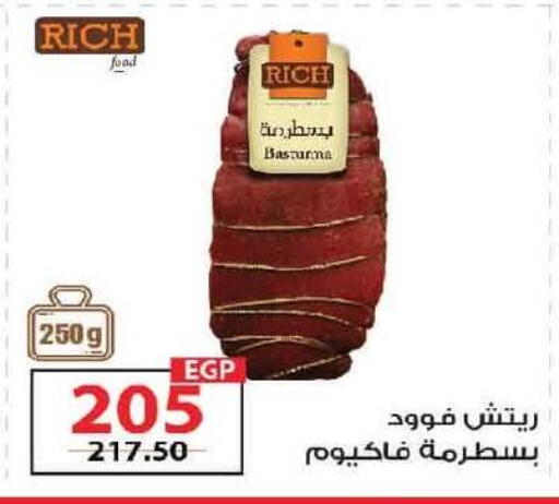 available at  Zahran Market in Egypt - Cairo