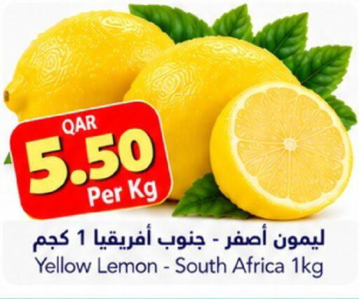 Lemon from South Africa available at جلف فود سنتر in قطر - الدوحة