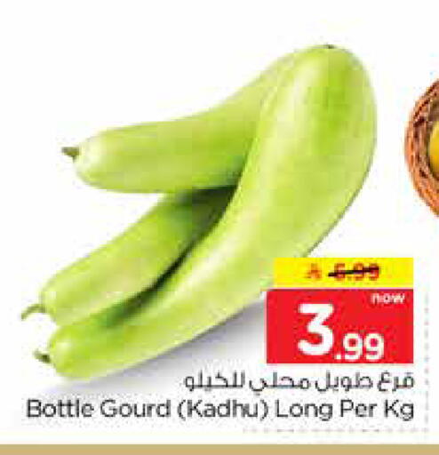available at نستو in مملكة العربية السعودية, السعودية, سعودية - الرياض