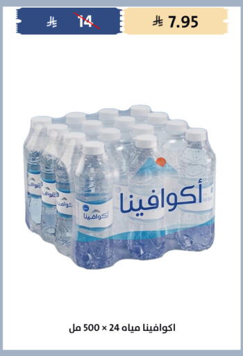 available at Qout Market in KSA, Saudi Arabia, Saudi - Ta'if