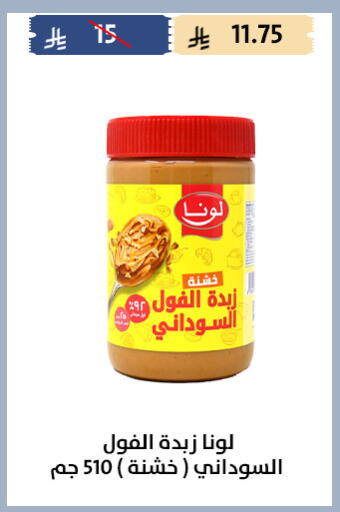 available at Qout Market in KSA, Saudi Arabia, Saudi - Ta'if
