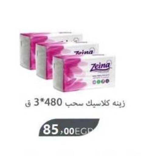 available at El Mahallawy Market  in Egypt - Cairo