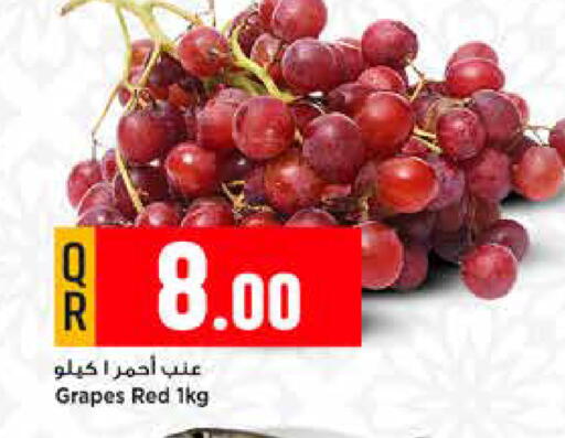 Grapes available at مرزا هايبرماركت in قطر - الخور