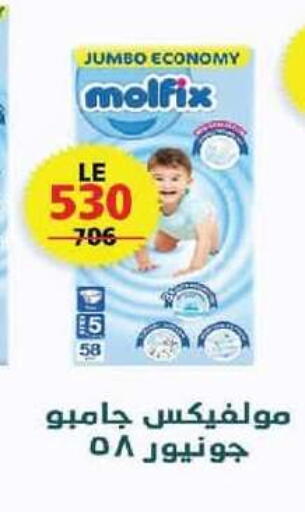 available at  Zahran Market in Egypt - Cairo