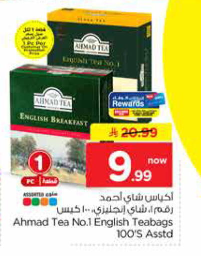 available at هايبر الوفاء in مملكة العربية السعودية, السعودية, سعودية - الرياض