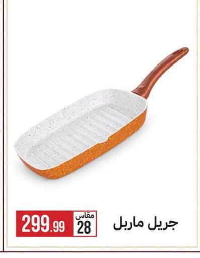 available at 6 أكتوبر سنتر in Egypt - القاهرة