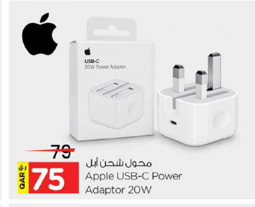 Apple متوفر لدى نـسـتـو في قطر - الضعاين