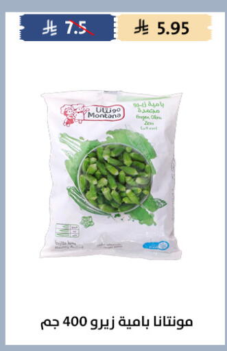 available at Qout Market in KSA, Saudi Arabia, Saudi - Ta'if