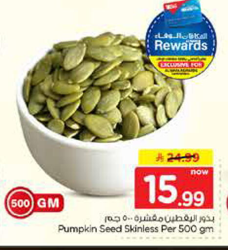Pumpkin available at Hyper Al Wafa in KSA, Saudi Arabia, Saudi - Mecca