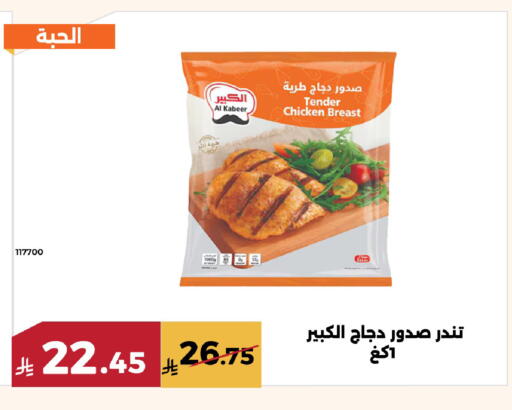 available at Forat Garden in KSA, Saudi Arabia, Saudi - Mecca