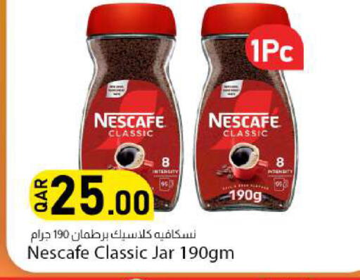 available at دانا ماركت in قطر - الوكرة