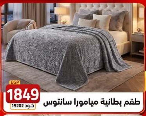 available at  سنتر الزلزال in Egypt - القاهرة