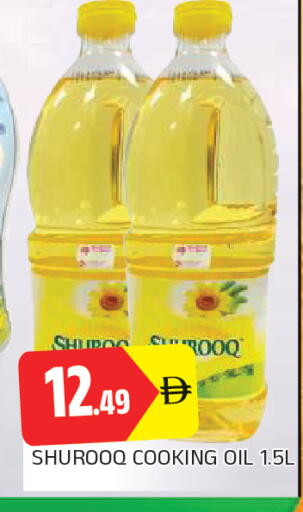 available at AL MADINA in UAE - Sharjah / Ajman