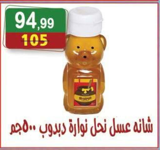 available at Hyper Eagle in Egypt - Cairo