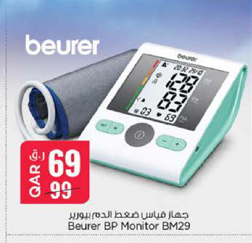 available at Nesto in Qatar - Al Daayen