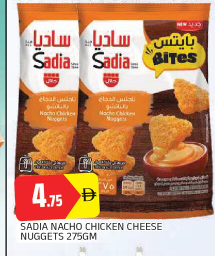 available at المدينة in الإمارات العربية المتحدة , الامارات - الشارقة / عجمان