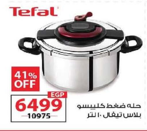 available at  Zahran Market in Egypt - Cairo