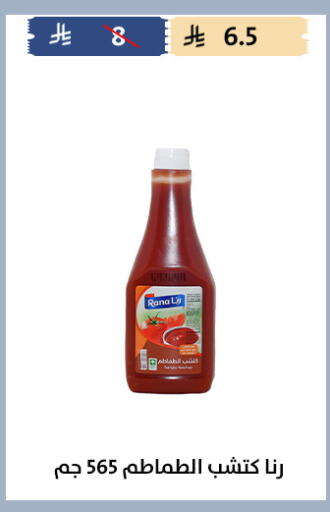 available at Qout Market in KSA, Saudi Arabia, Saudi - Ta'if
