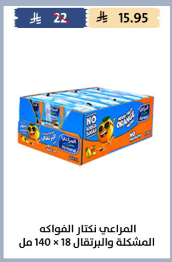 available at Qout Market in KSA, Saudi Arabia, Saudi - Ta'if