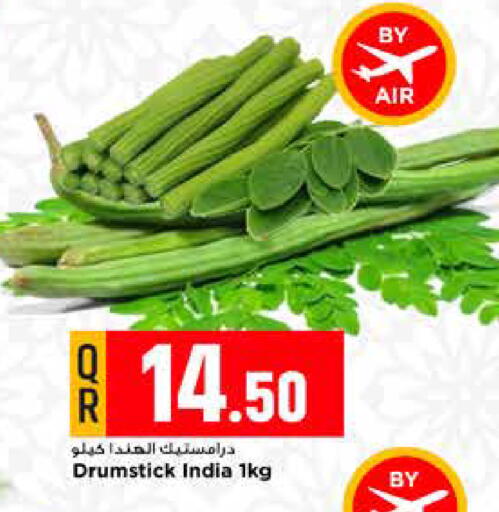 available at Marza Hypermarket in Qatar - Al-Shahaniya