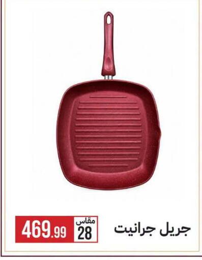available at 6 أكتوبر سنتر in Egypt - القاهرة