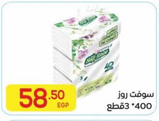 available at El Mahallawy Market  in Egypt - Cairo