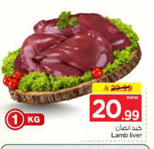 available at Hyper Al Wafa in KSA, Saudi Arabia, Saudi - Mecca