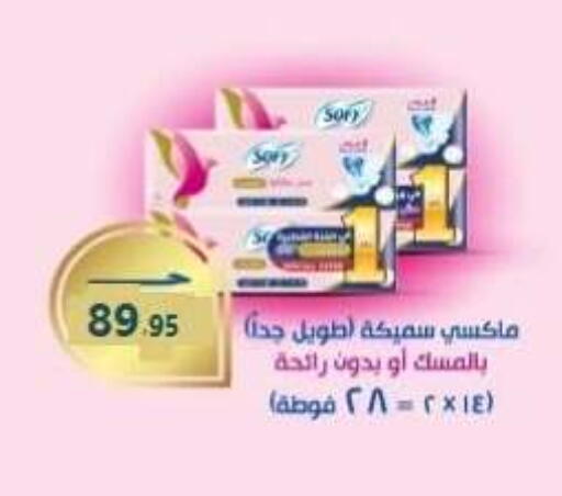 available at El Mahallawy Market  in Egypt - Cairo