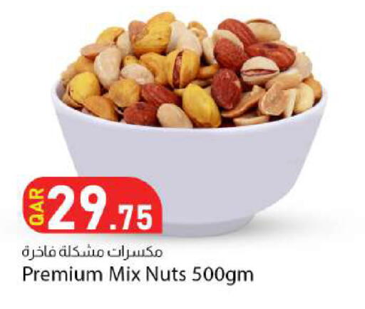 available at دانا ماركت in قطر - الوكرة