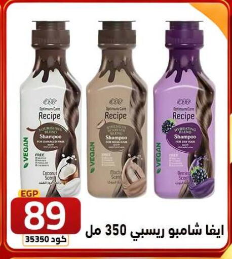 available at  سنتر الزلزال in Egypt - القاهرة