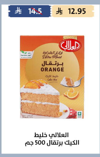 Orange available at Qout Market in KSA, Saudi Arabia, Saudi - Ta'if