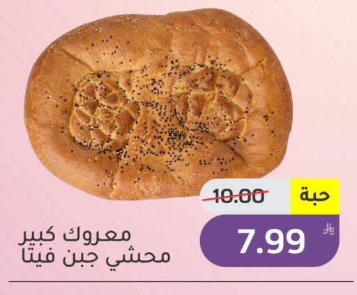 Apple available at أسواق جرين أبل in مملكة العربية السعودية, السعودية, سعودية - الأحساء‎