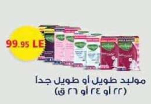 available at سبينس in Egypt - القاهرة