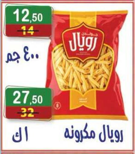 available at Hyper Eagle in Egypt - Cairo