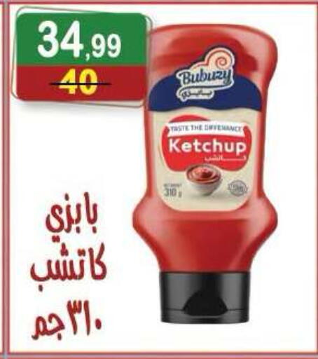 available at Hyper Eagle in Egypt - Cairo