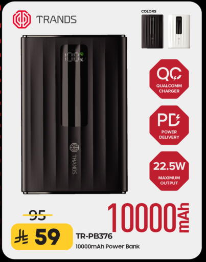 available at LULU Hypermarket in KSA, Saudi Arabia, Saudi - Mecca