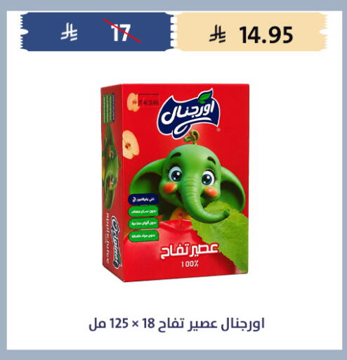 available at Qout Market in KSA, Saudi Arabia, Saudi - Ta'if
