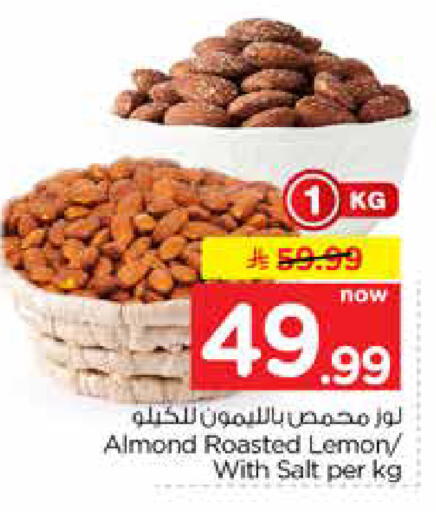 Lemon available at Nesto in KSA, Saudi Arabia, Saudi - Riyadh