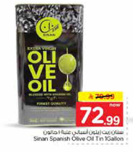 available at Nesto in KSA, Saudi Arabia, Saudi - Riyadh