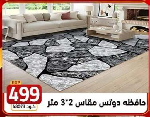 available at  سنتر الزلزال in Egypt - القاهرة