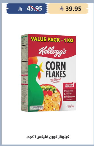 available at Qout Market in KSA, Saudi Arabia, Saudi - Ta'if