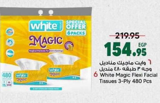 available at Spinneys  in Egypt - Cairo