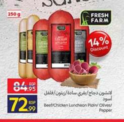 Pepper available at كارفور in Egypt - القاهرة