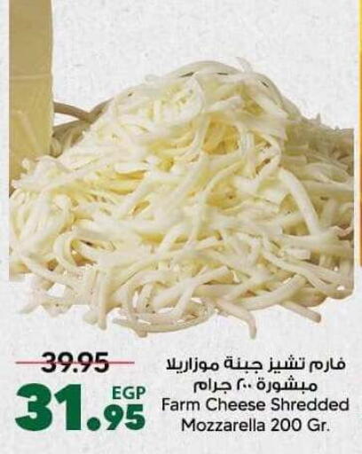available at سبينس in Egypt - القاهرة